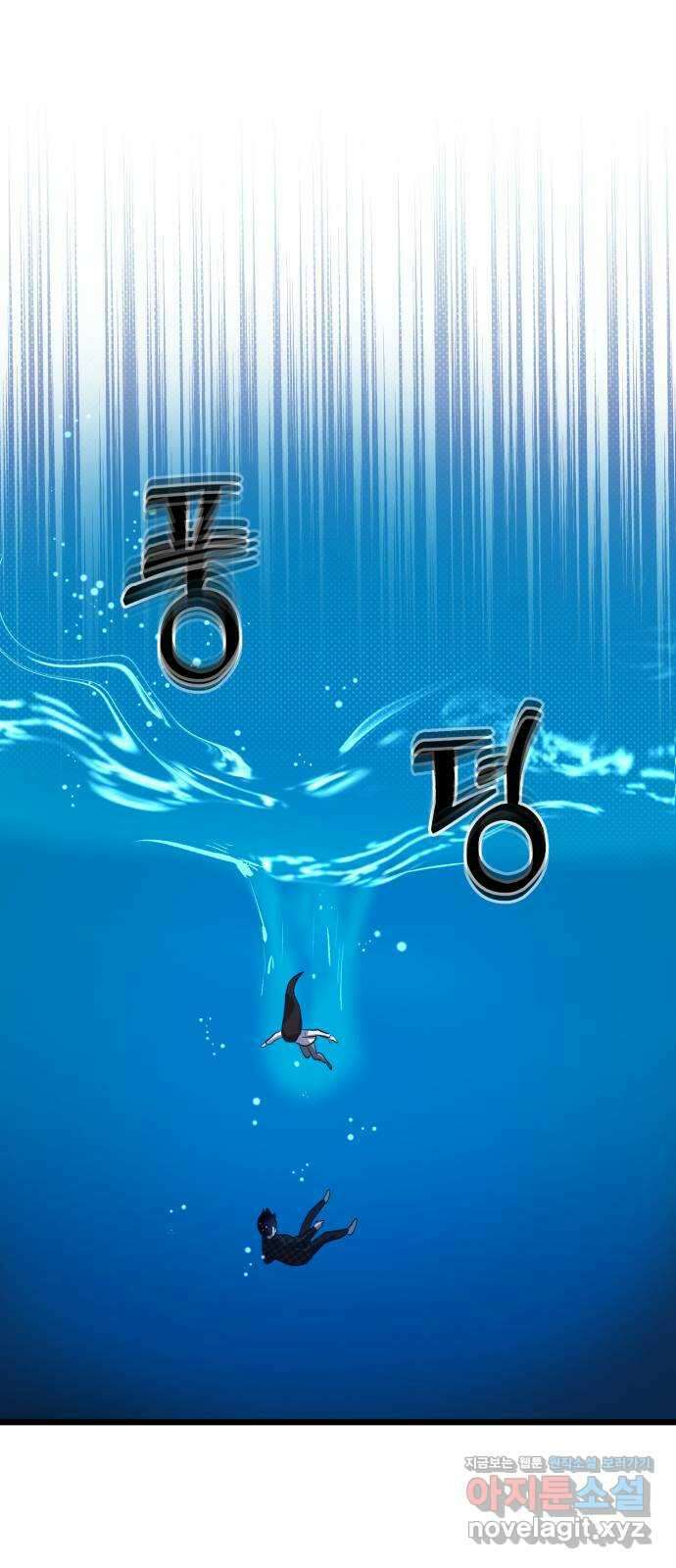 사생돌 49화 “엄마… 나는 진짜 사랑했어요.” 10