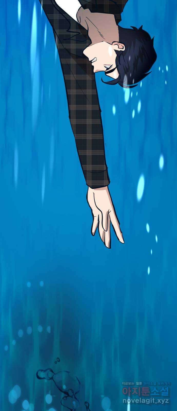 사생돌 49화 “엄마… 나는 진짜 사랑했어요.” 18