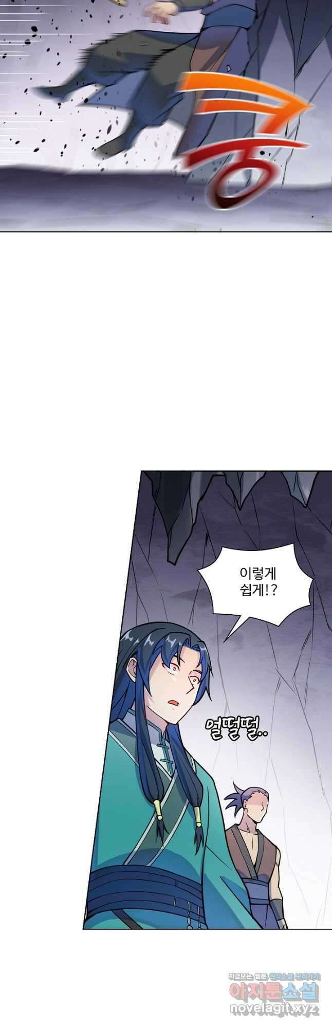 백련성신 1180화 8
