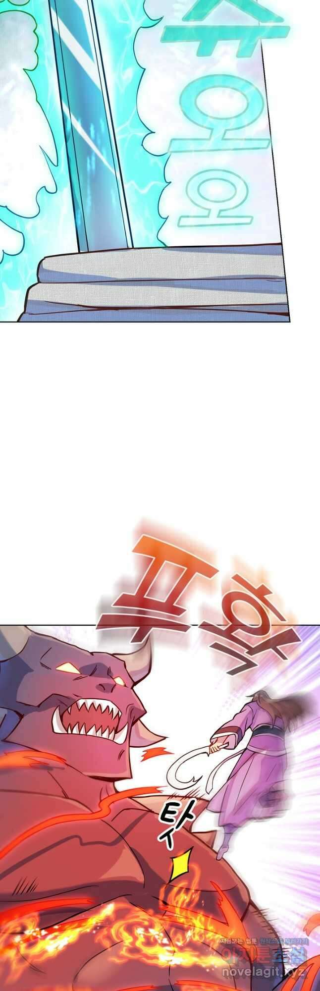 백련성신 1180화 11