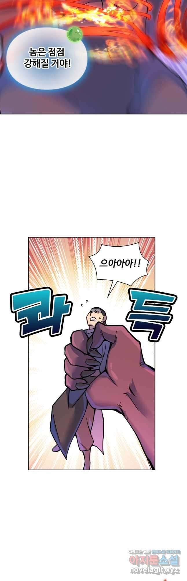 백련성신 1180화 12