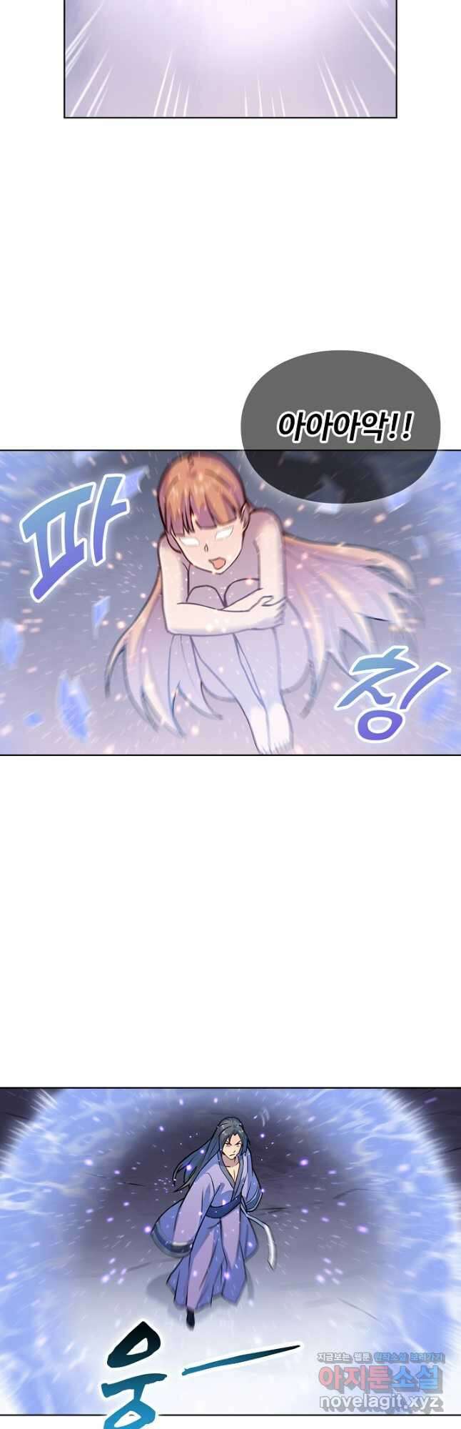 백련성신 1180화 16