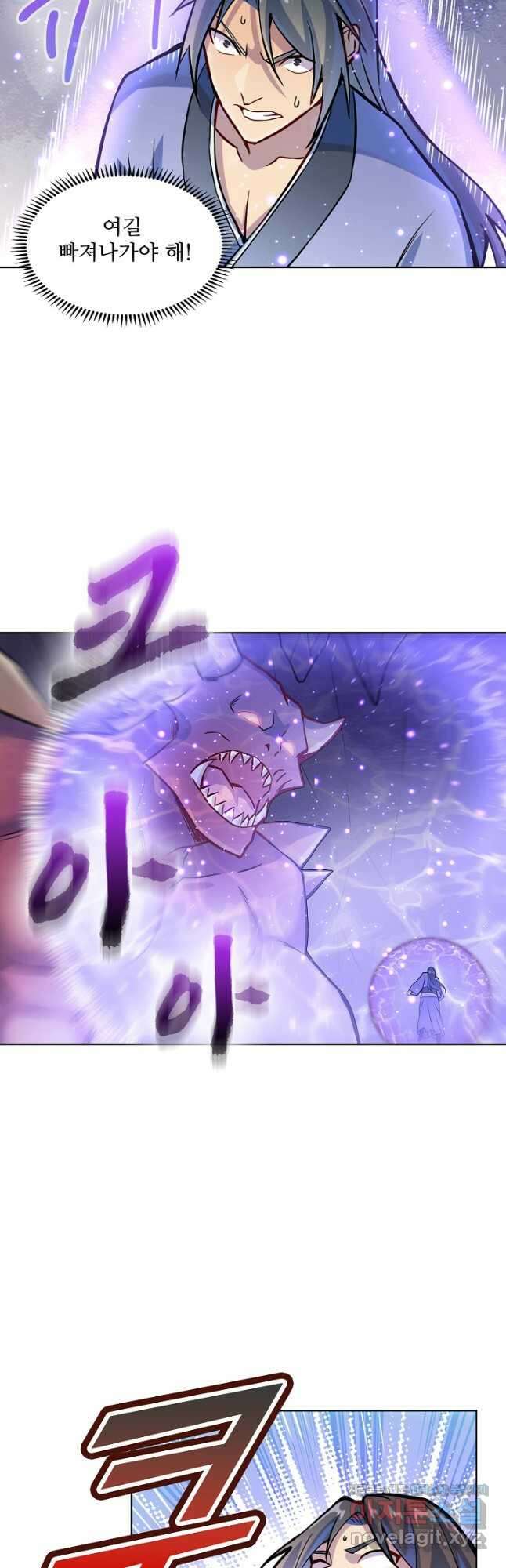 백련성신 1180화 19
