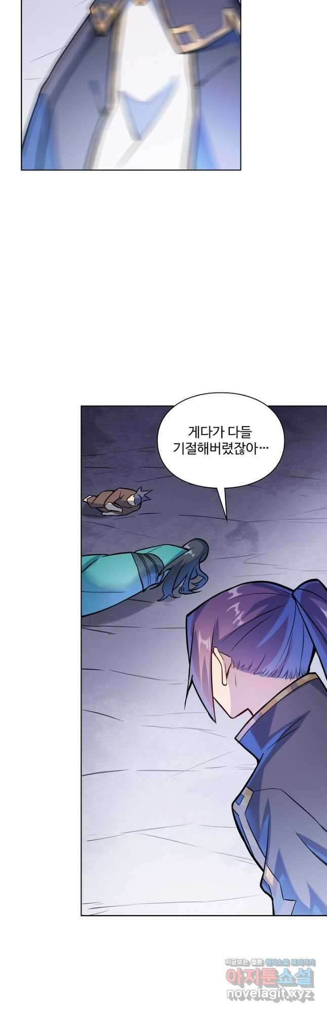 백련성신 1180화 21