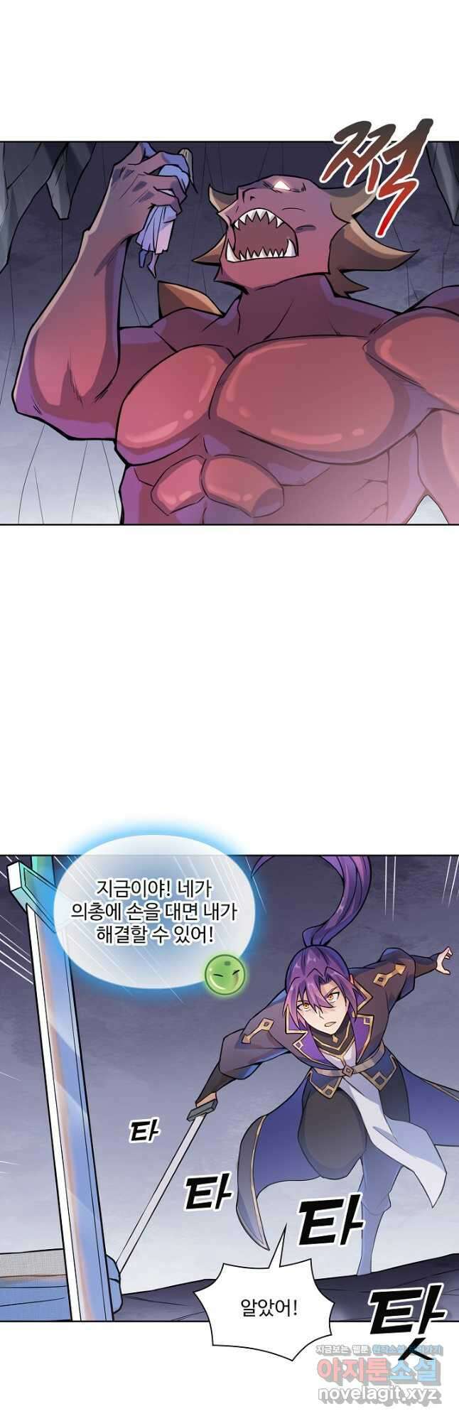 백련성신 1180화 23