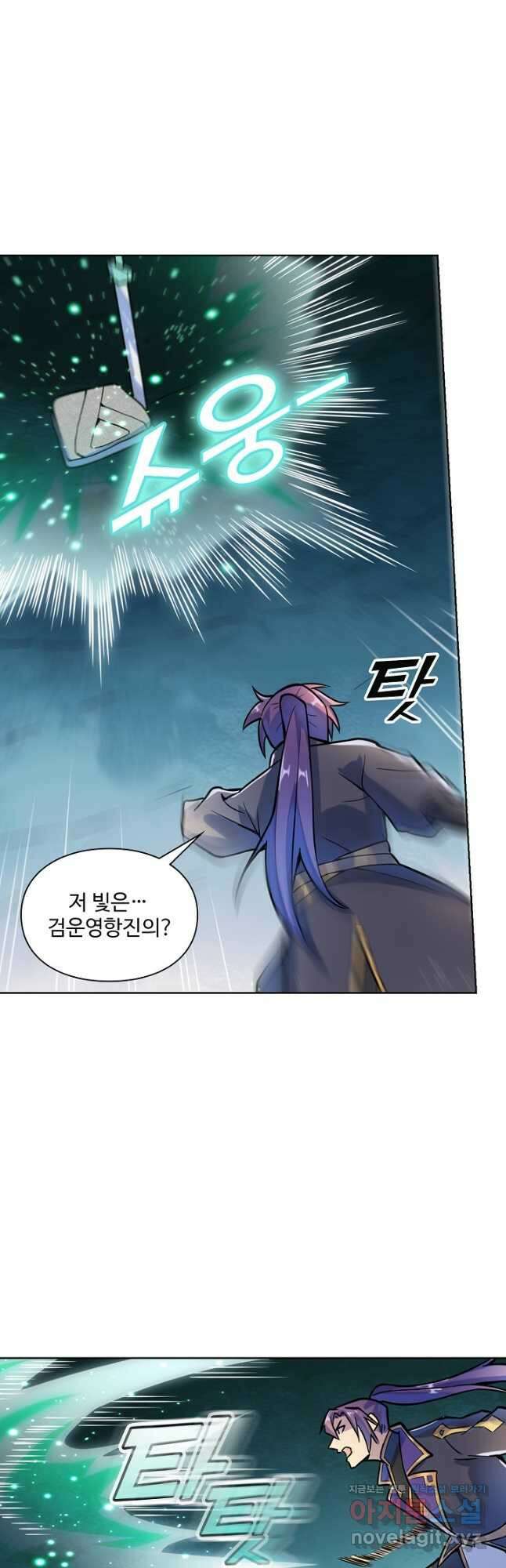 백련성신 1180화 24