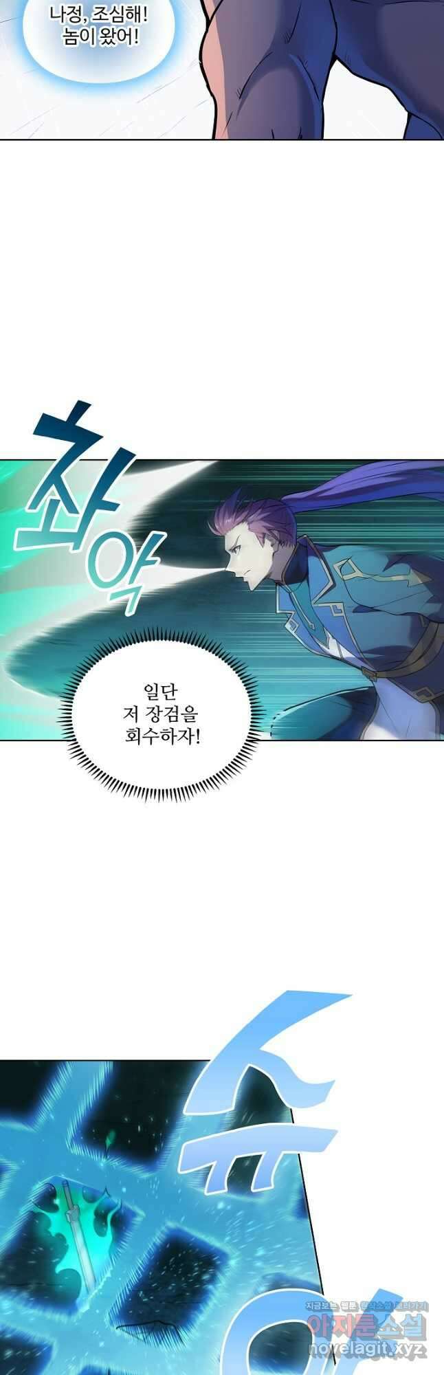 백련성신 1180화 26