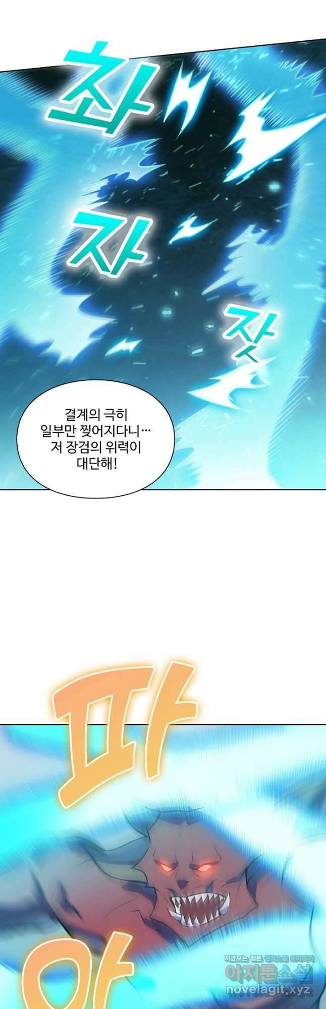 백련성신 1180화 28