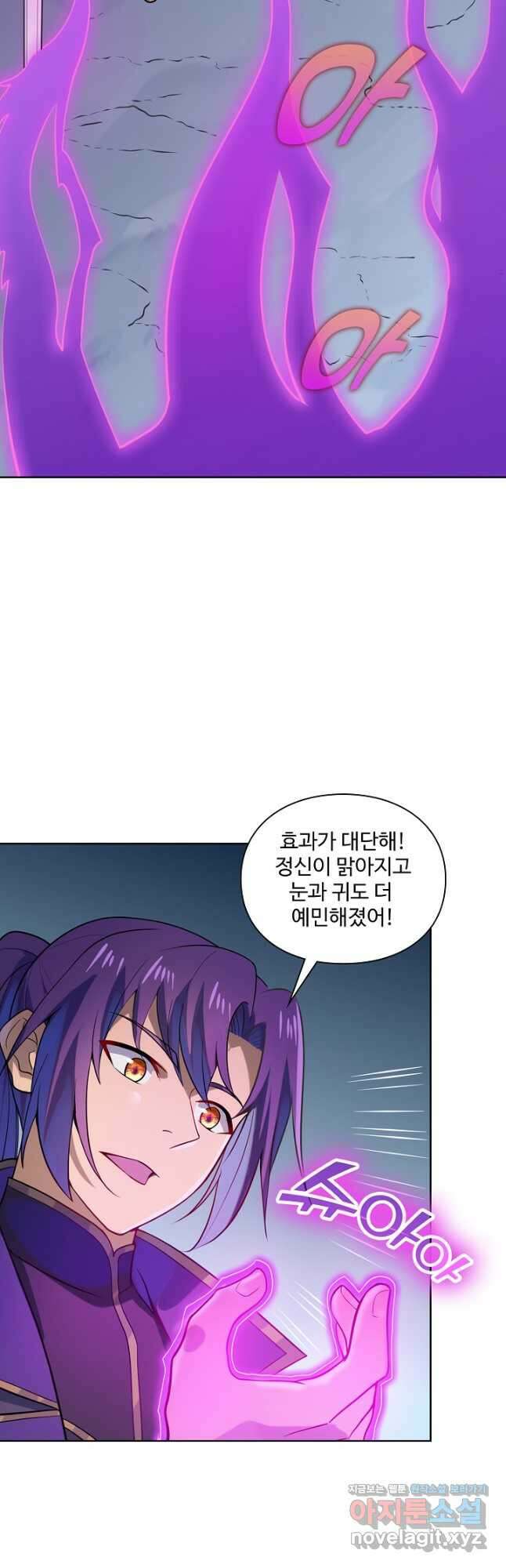 백련성신 1180화 38