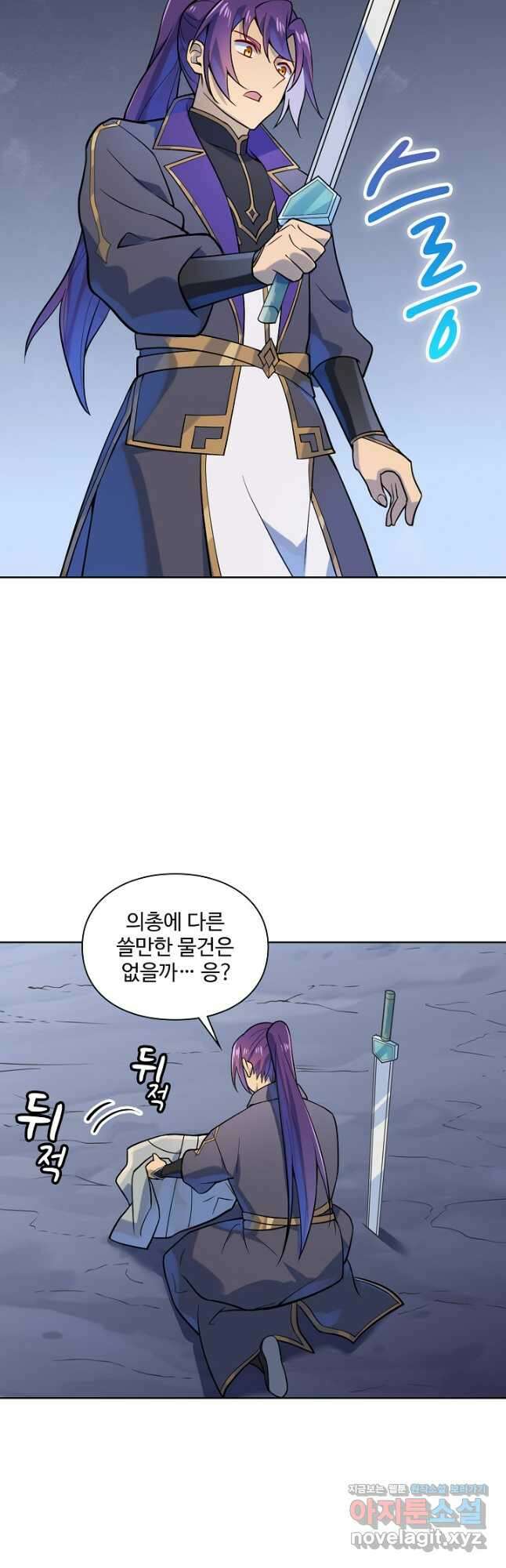 백련성신 1180화 40