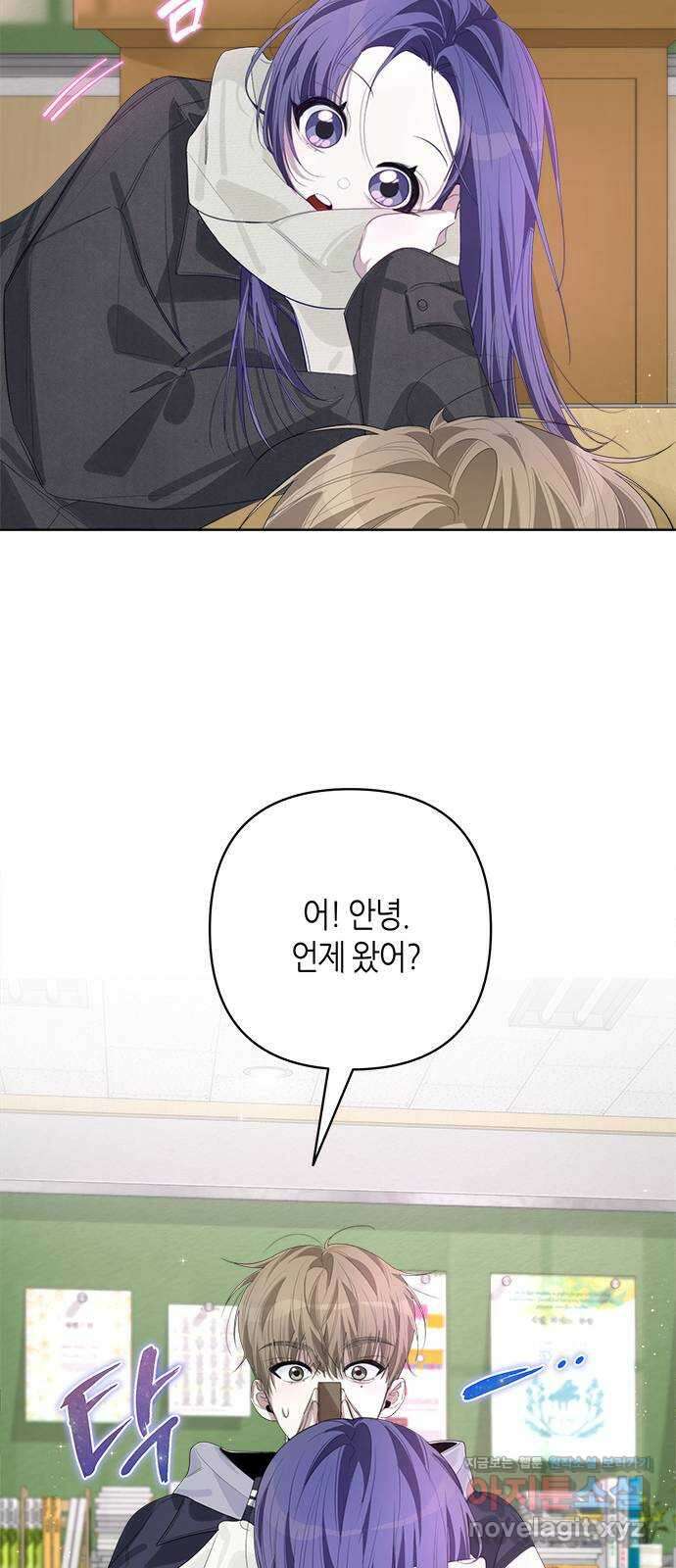 선배는 나빠요! 59화 12