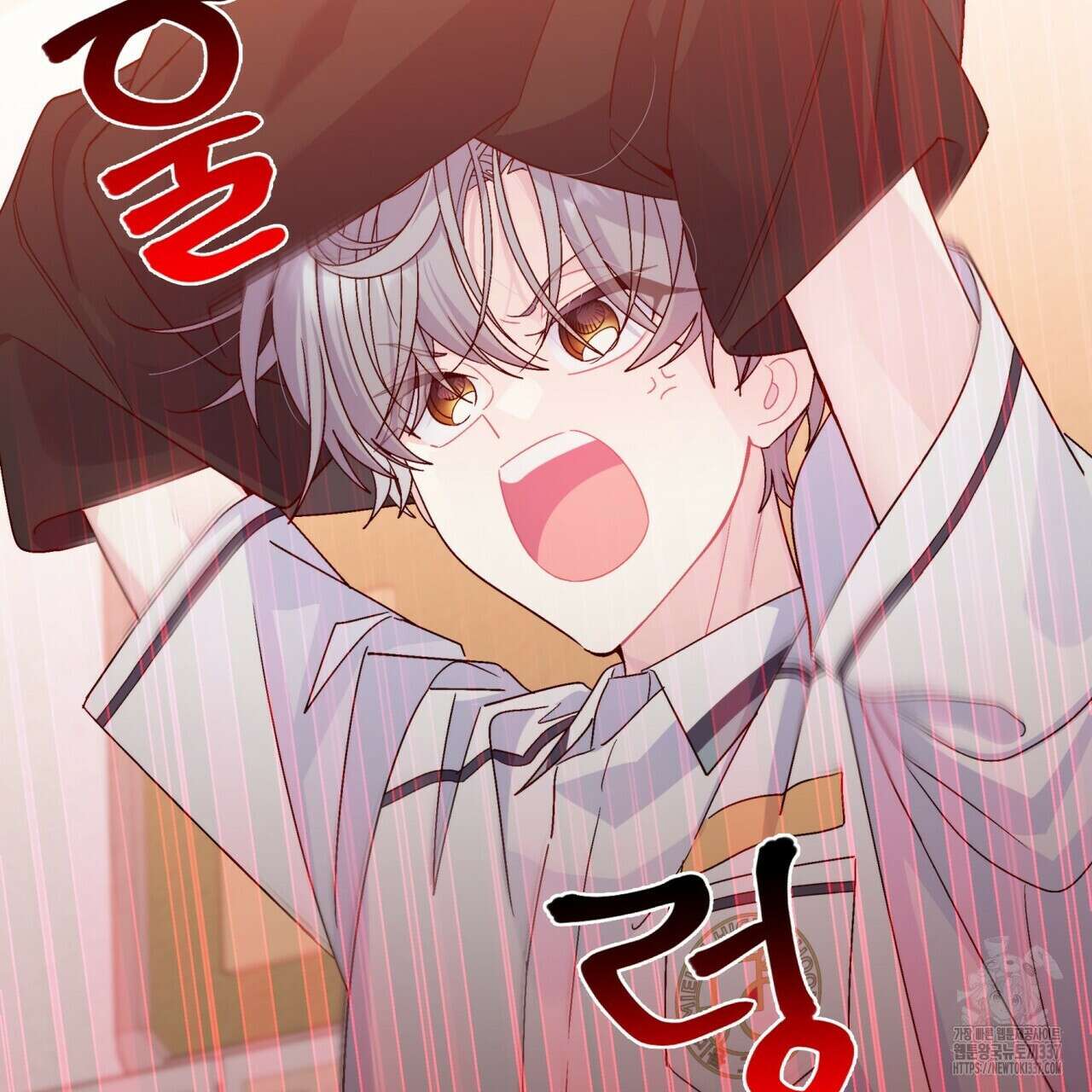 메리 마블링 81화 29