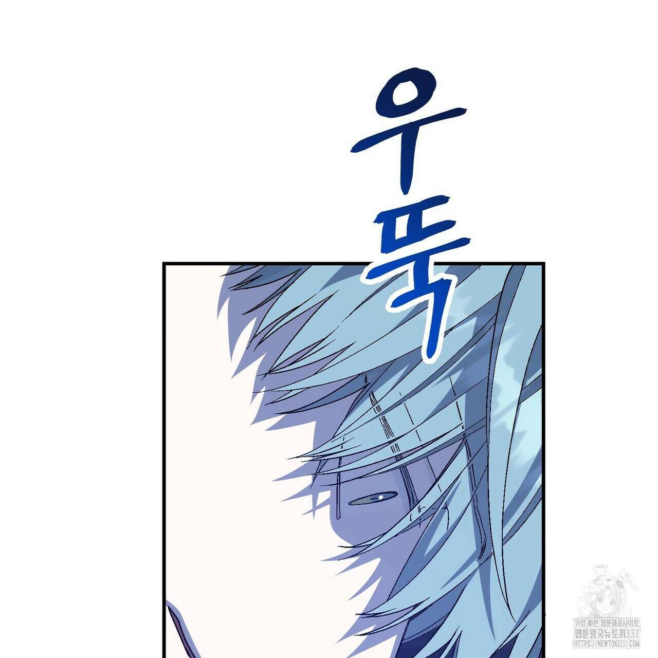 영원한 계약 97화 21