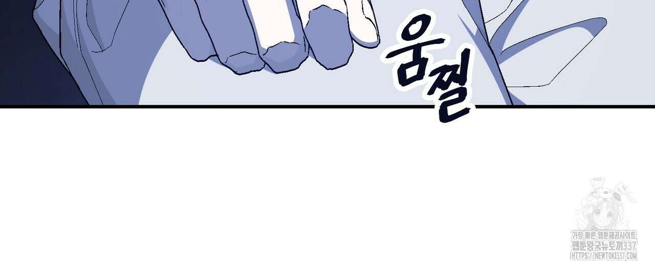 영원한 계약 97화 32