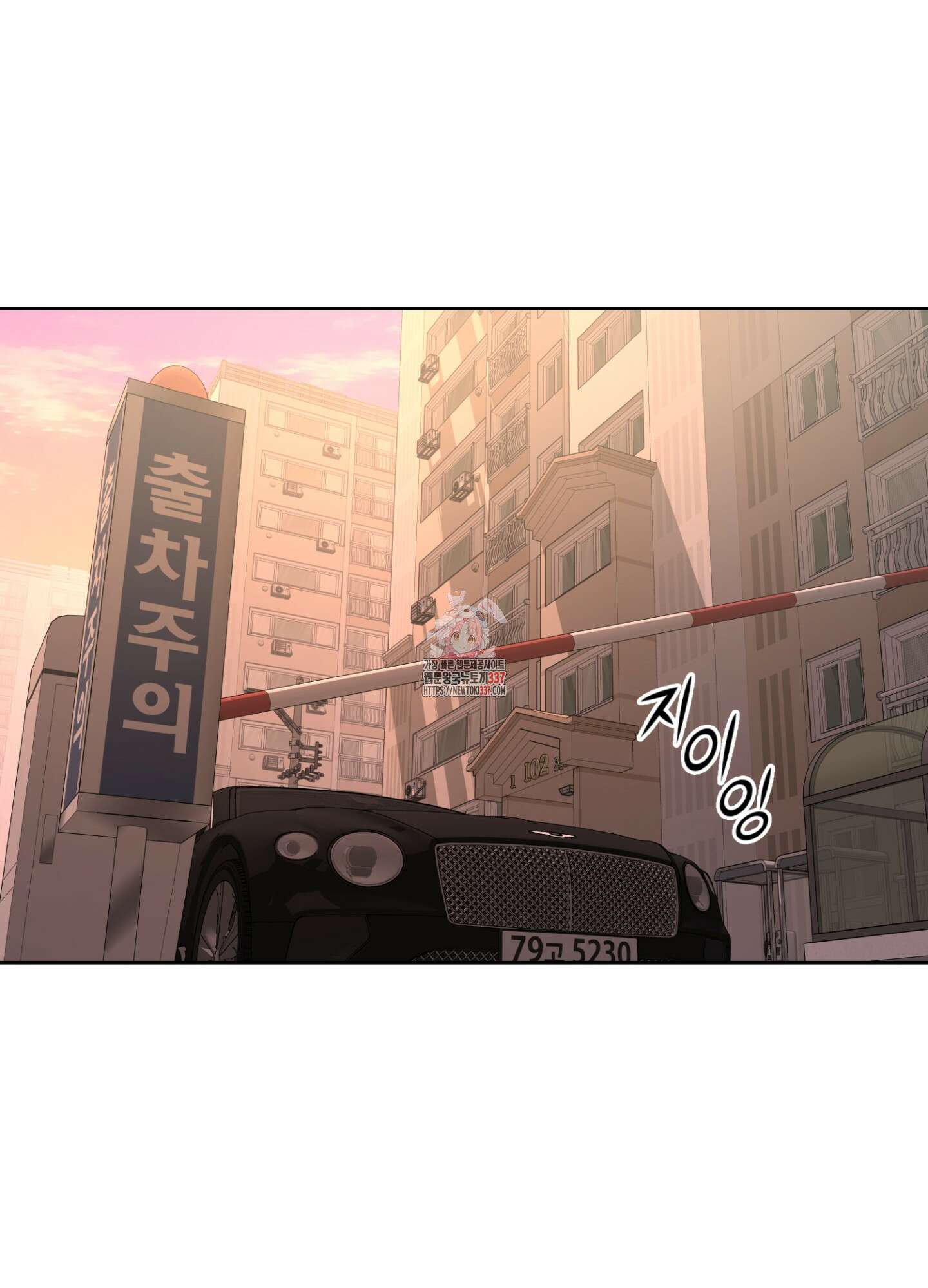디스 러브 24화 1