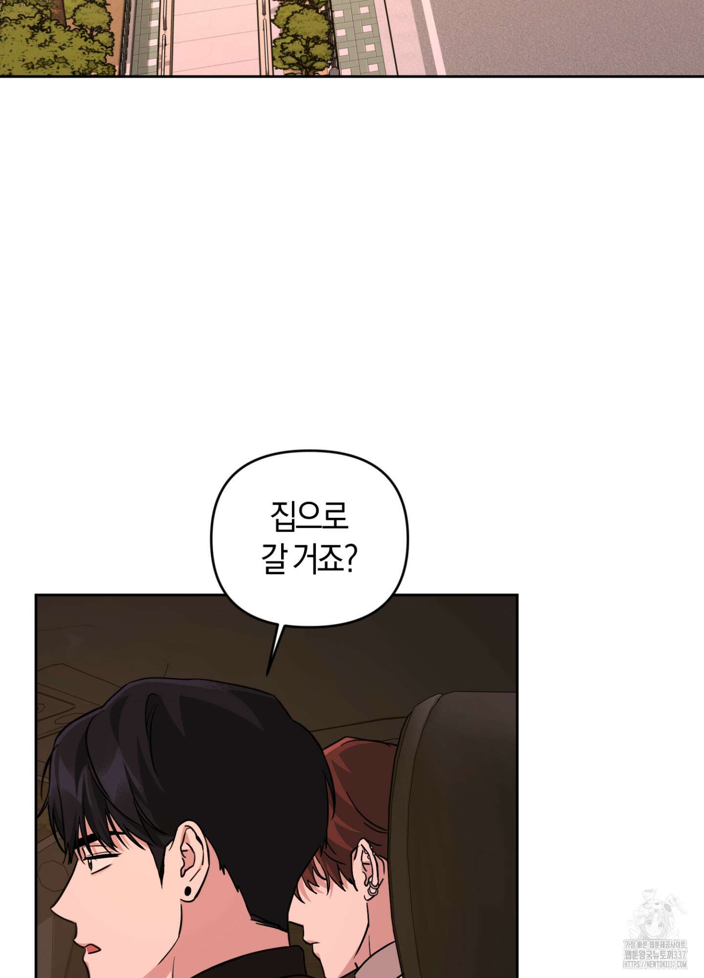 디스 러브 24화 4