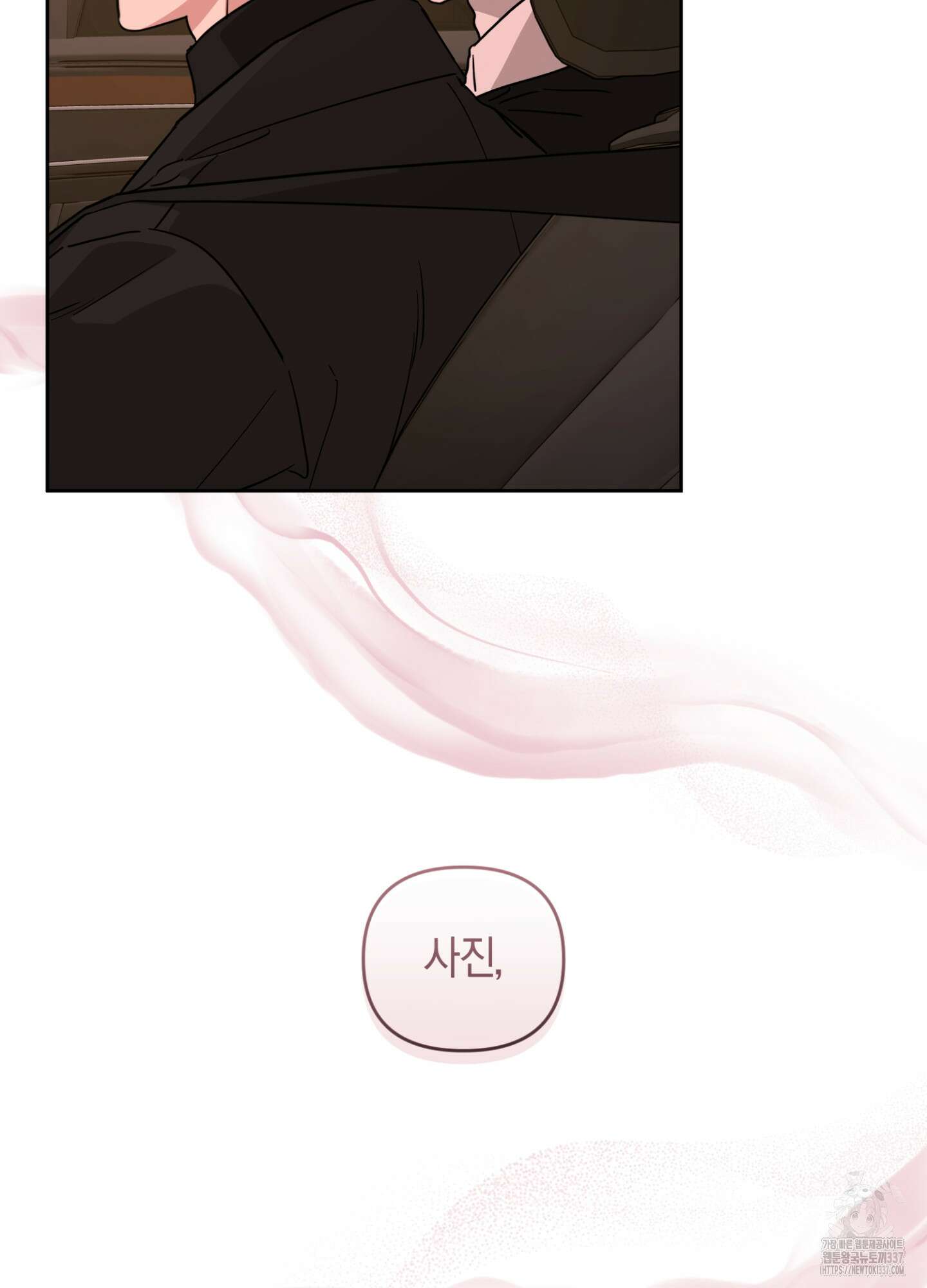 디스 러브 24화 5