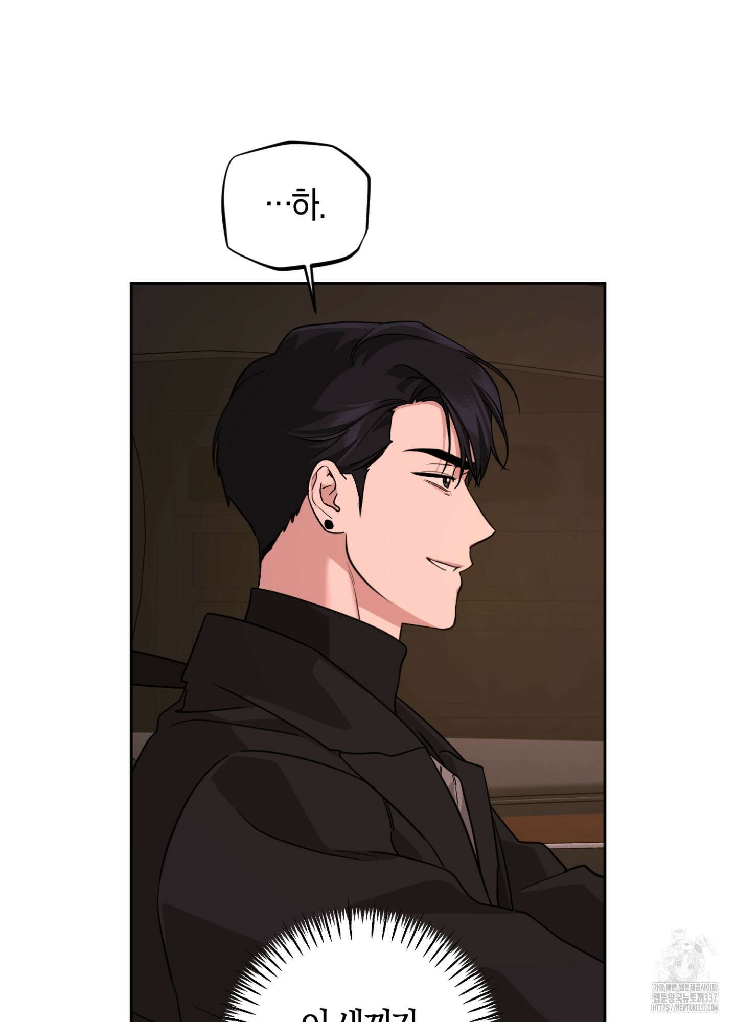 디스 러브 24화 7