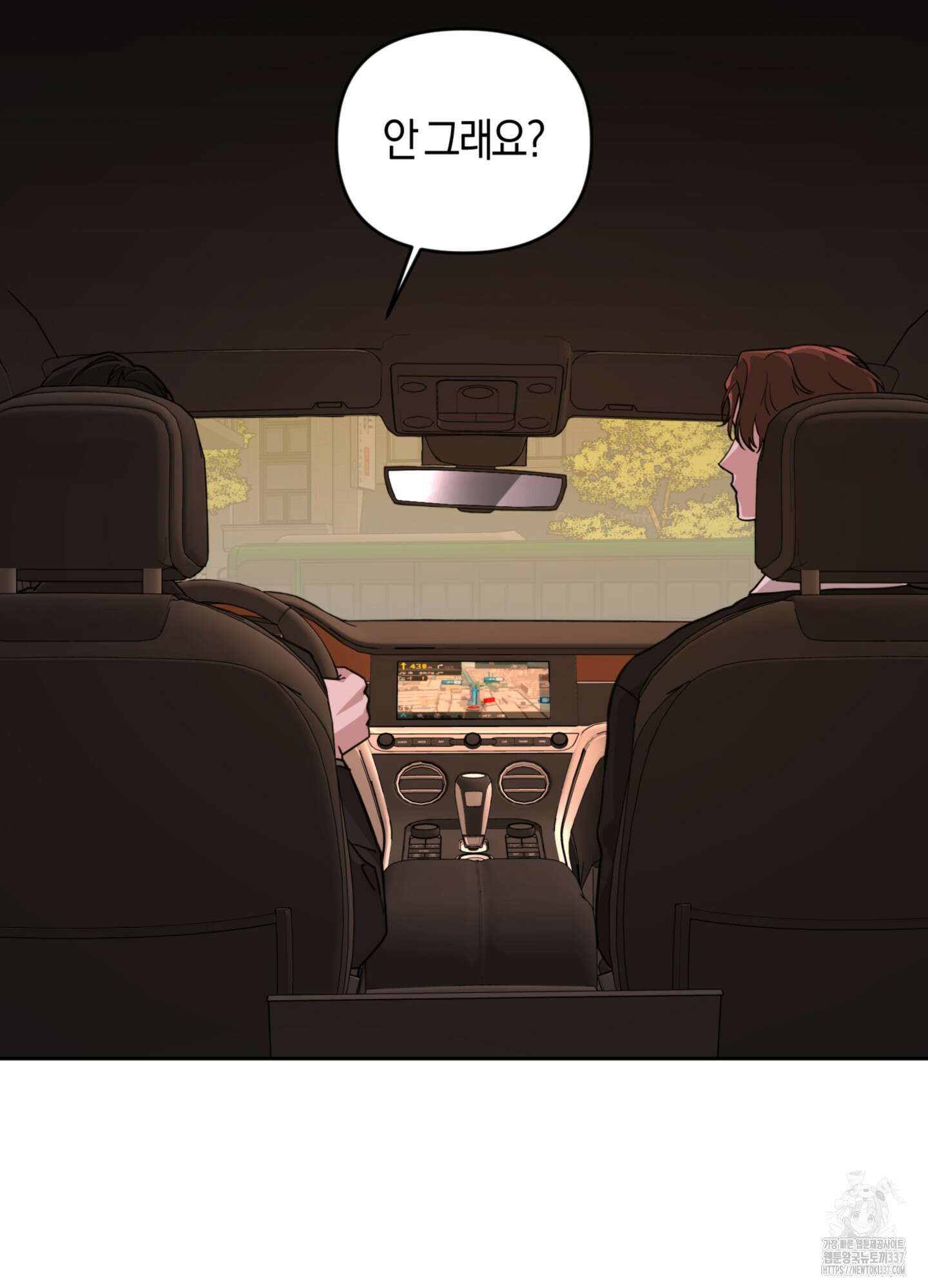 디스 러브 24화 18