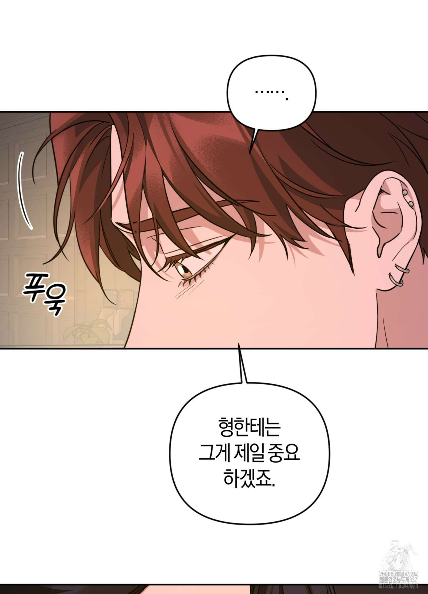 디스 러브 24화 19