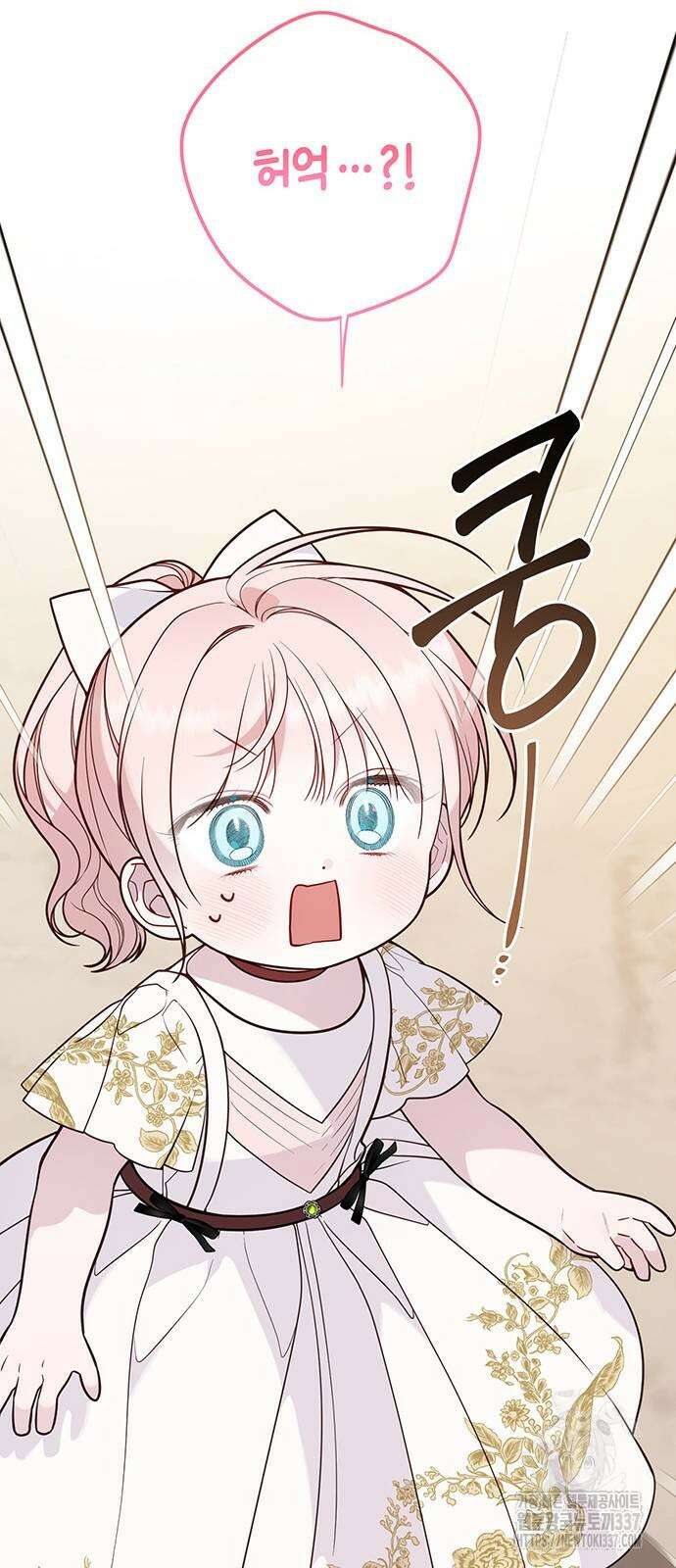 베이비 폭군 58화 9