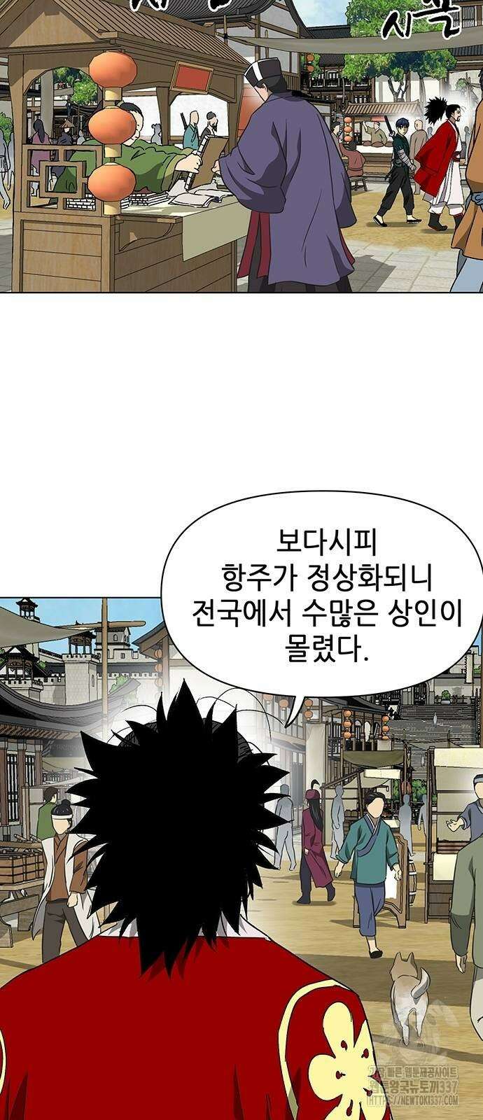 무한 레벨업 in 무림 시즌2 67화 3