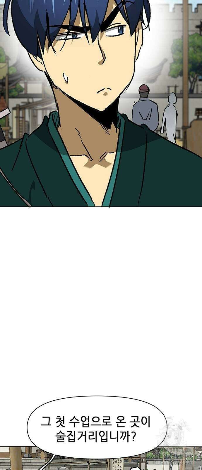 무한 레벨업 in 무림 시즌2 67화 8