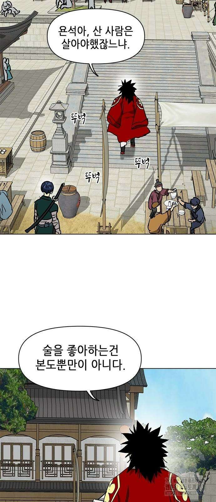 무한 레벨업 in 무림 시즌2 67화 10