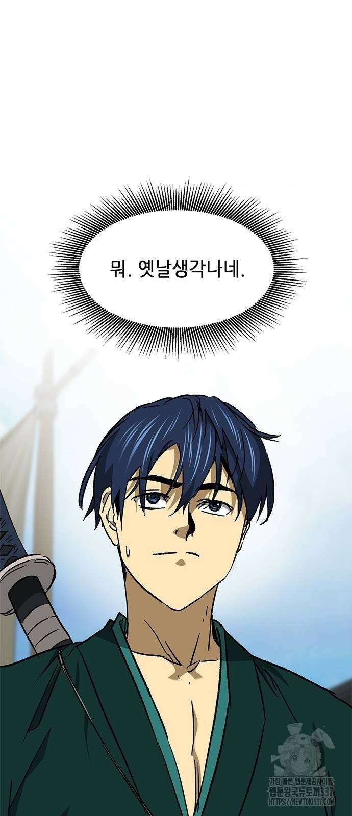무한 레벨업 in 무림 시즌2 67화 14