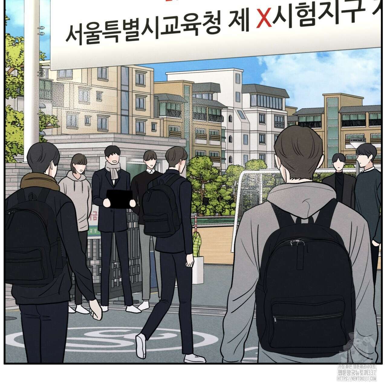 모호함의 언저리 65화 4