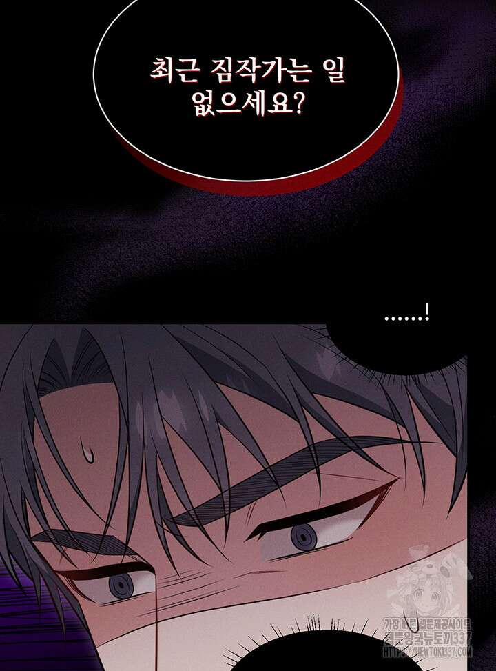 충견 20화 4