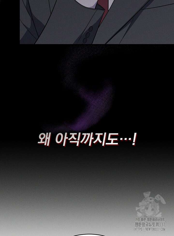 충견 20화 6