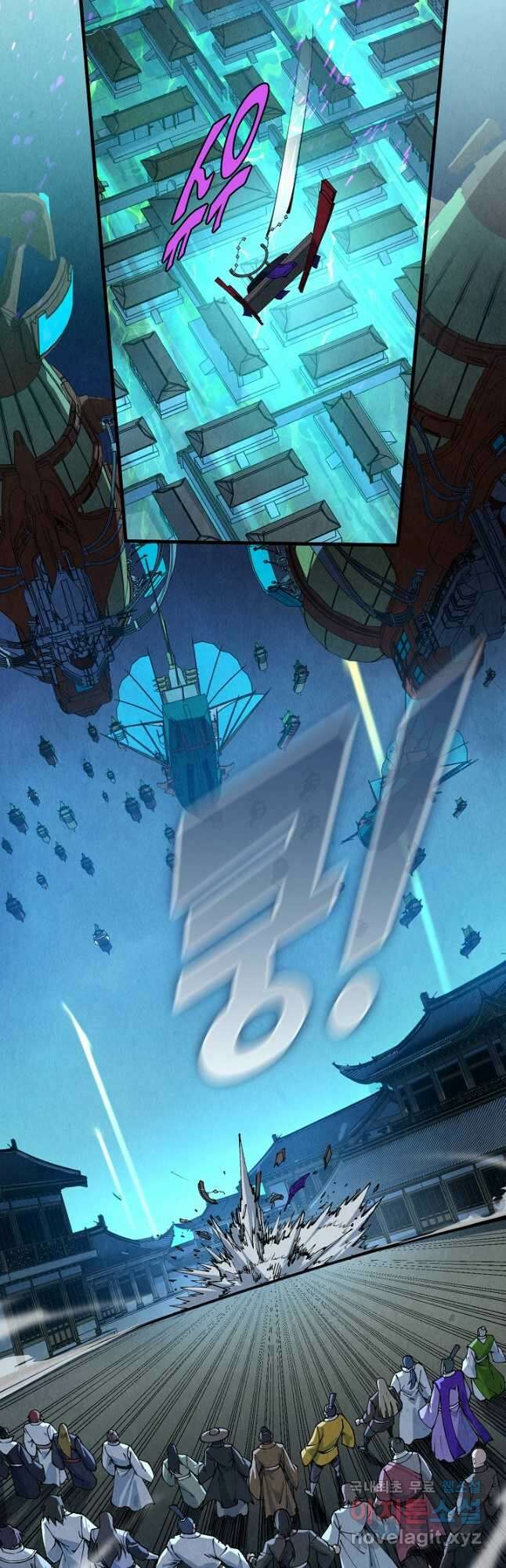 만고지존 274화 25