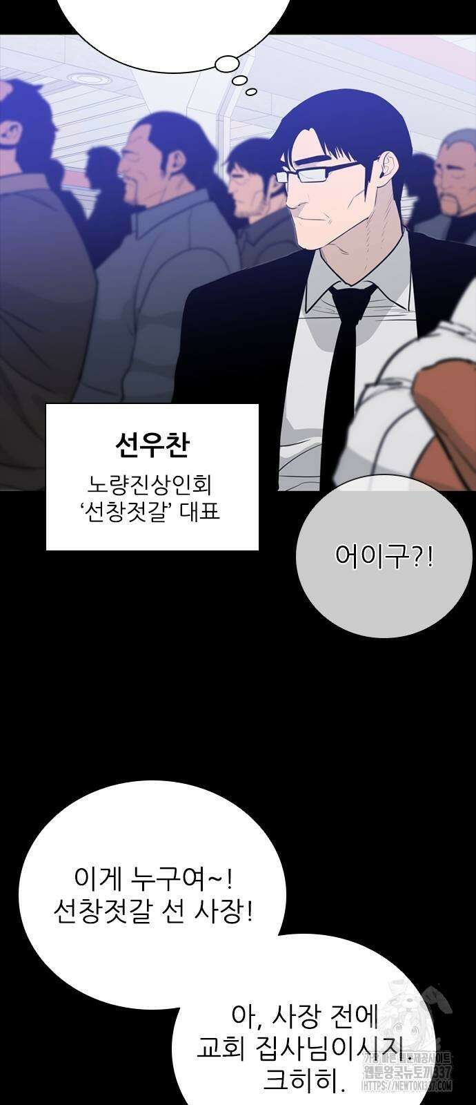 VS 24화 6