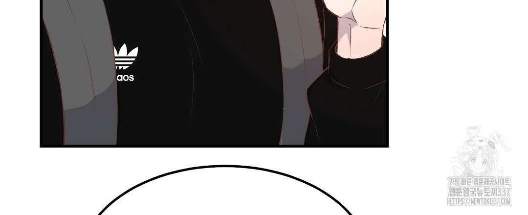 0 무인도 로망스 18화 6