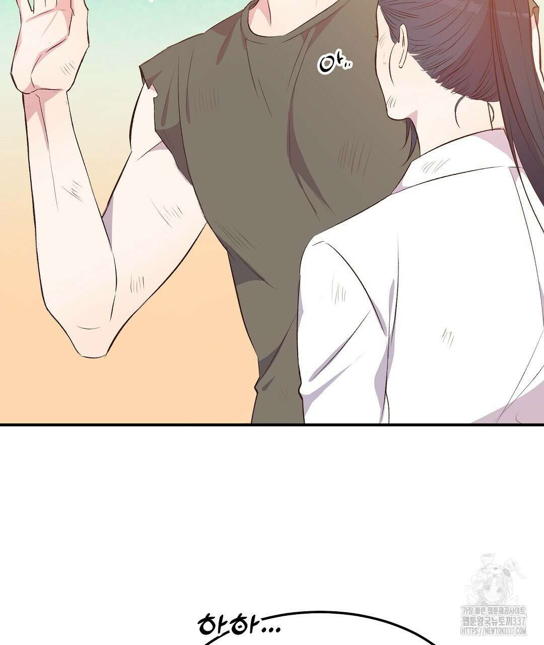 0 무인도 로망스 18화 8