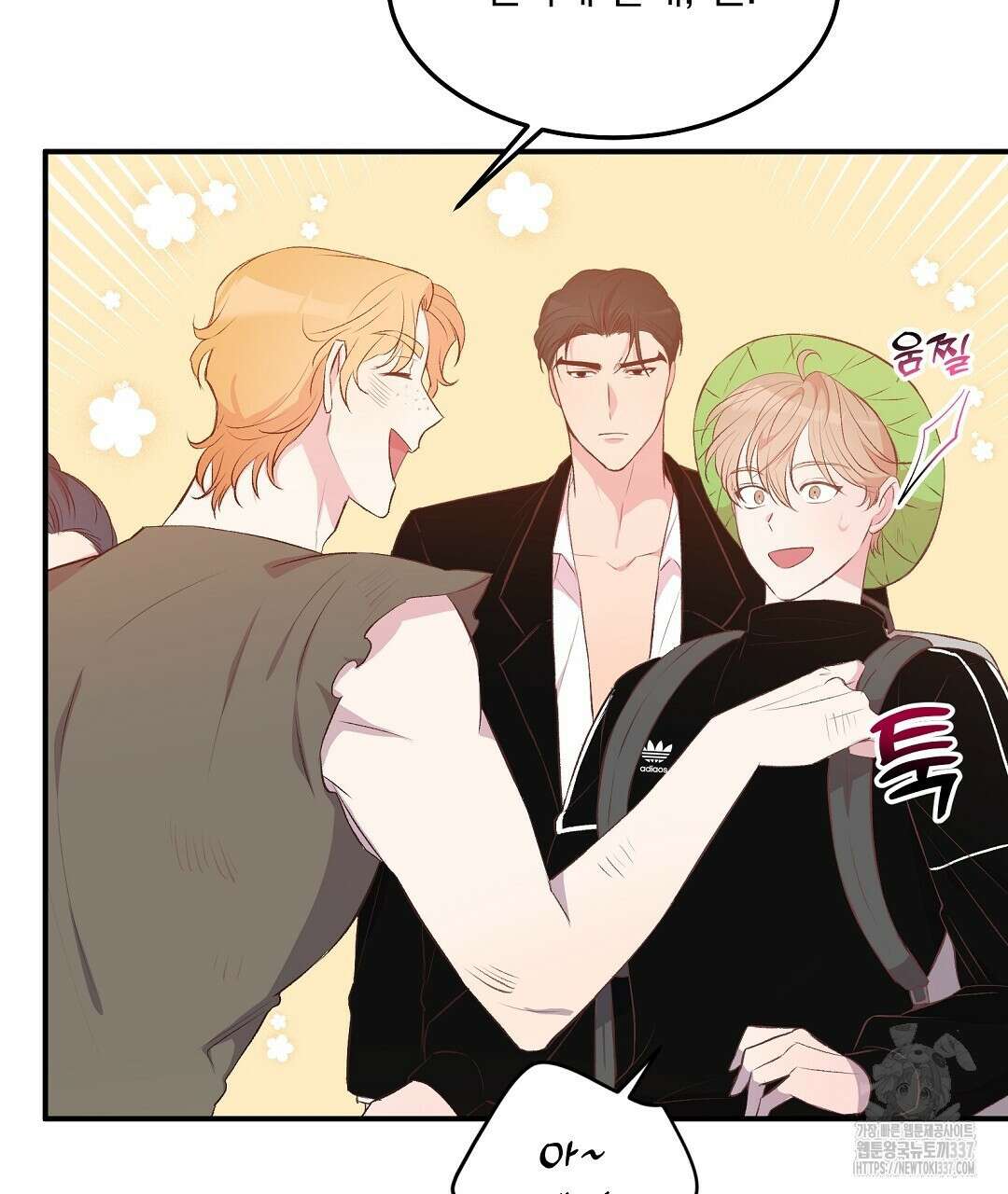 0 무인도 로망스 18화 11