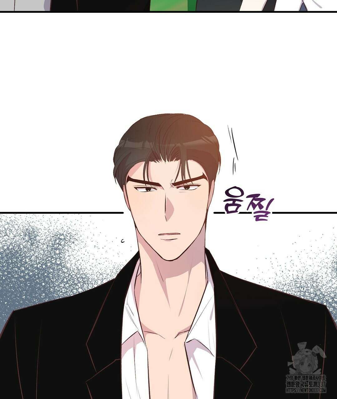 0 무인도 로망스 18화 14