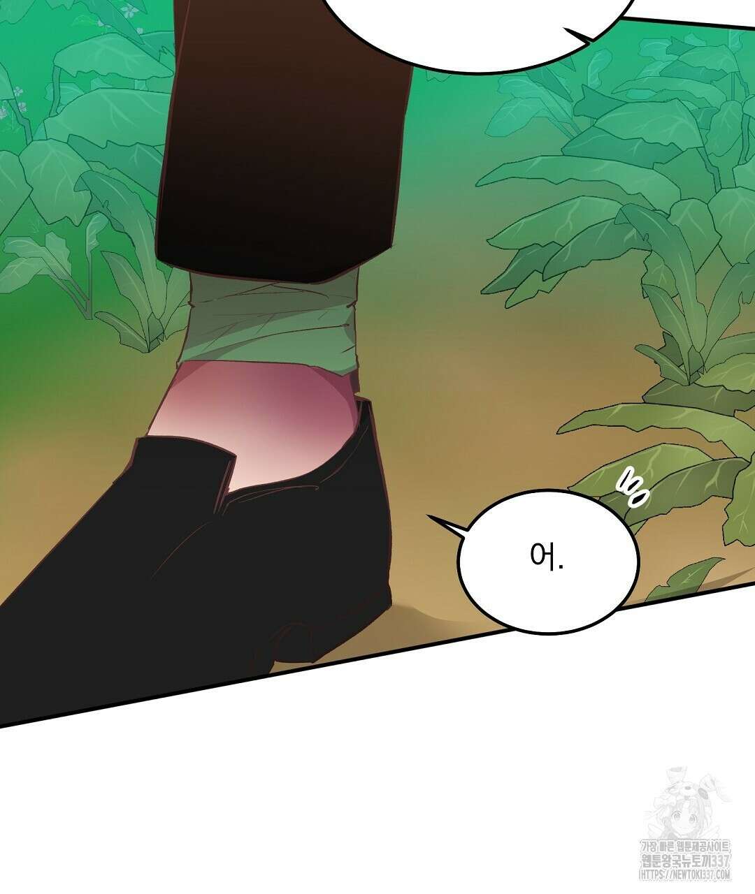 0 무인도 로망스 18화 22