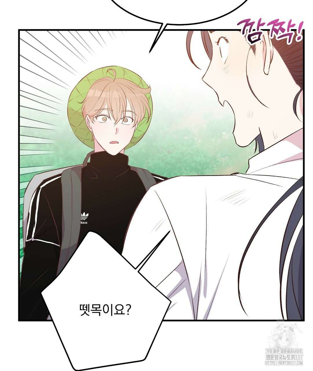 0 무인도 로망스 18화 29