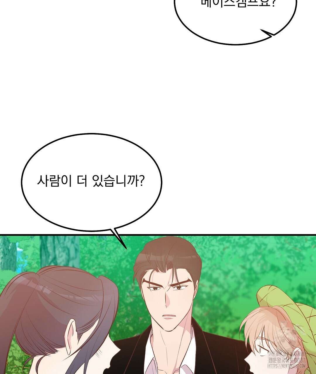 0 무인도 로망스 18화 37