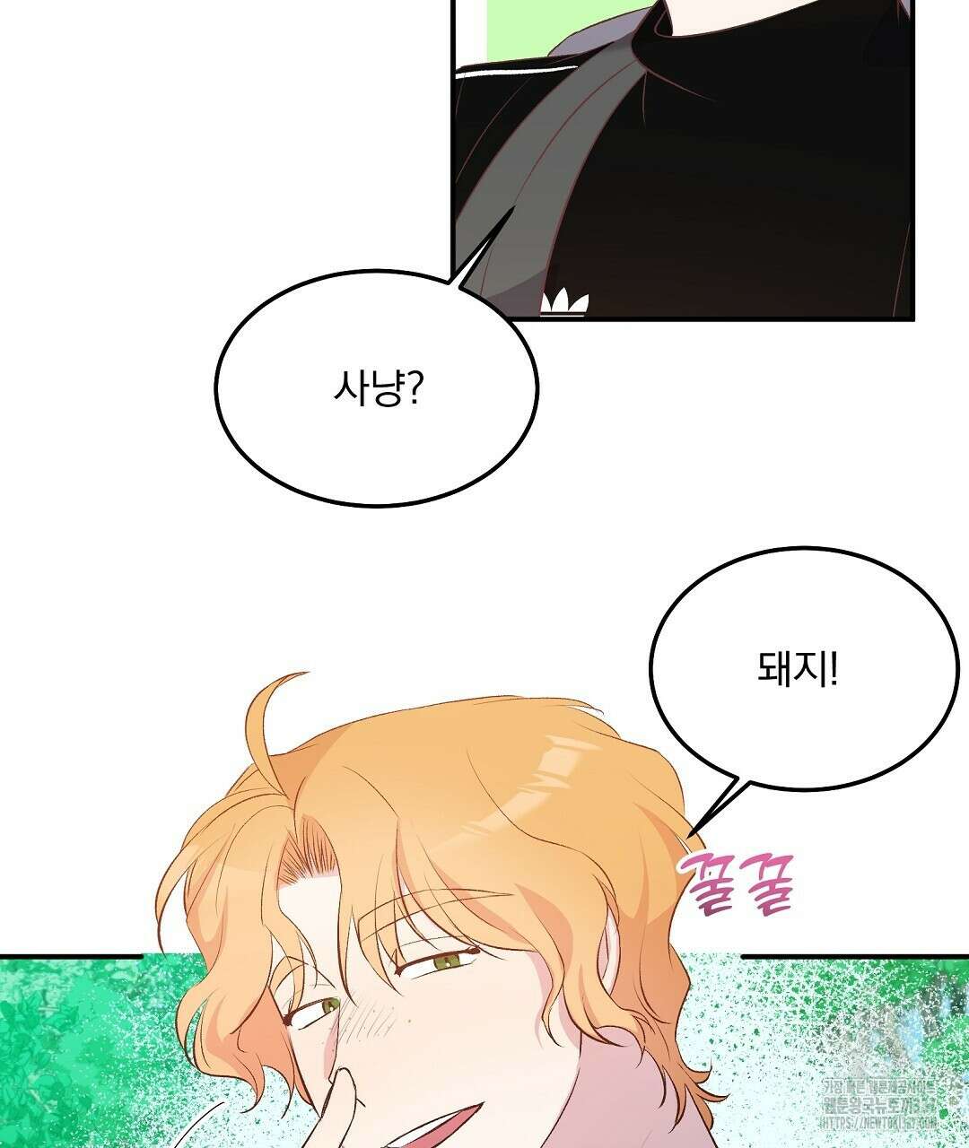 0 무인도 로망스 18화 43