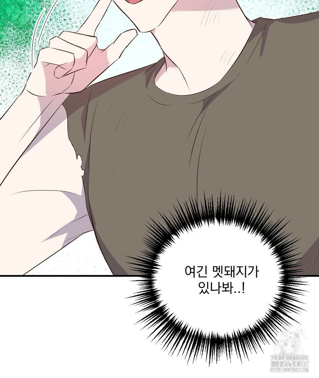 0 무인도 로망스 18화 44