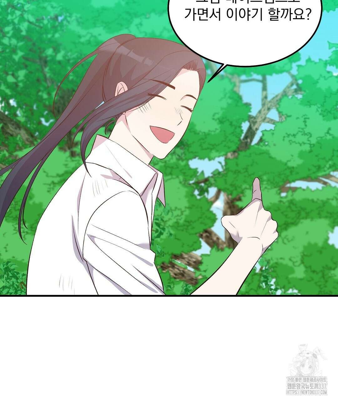 0 무인도 로망스 18화 46
