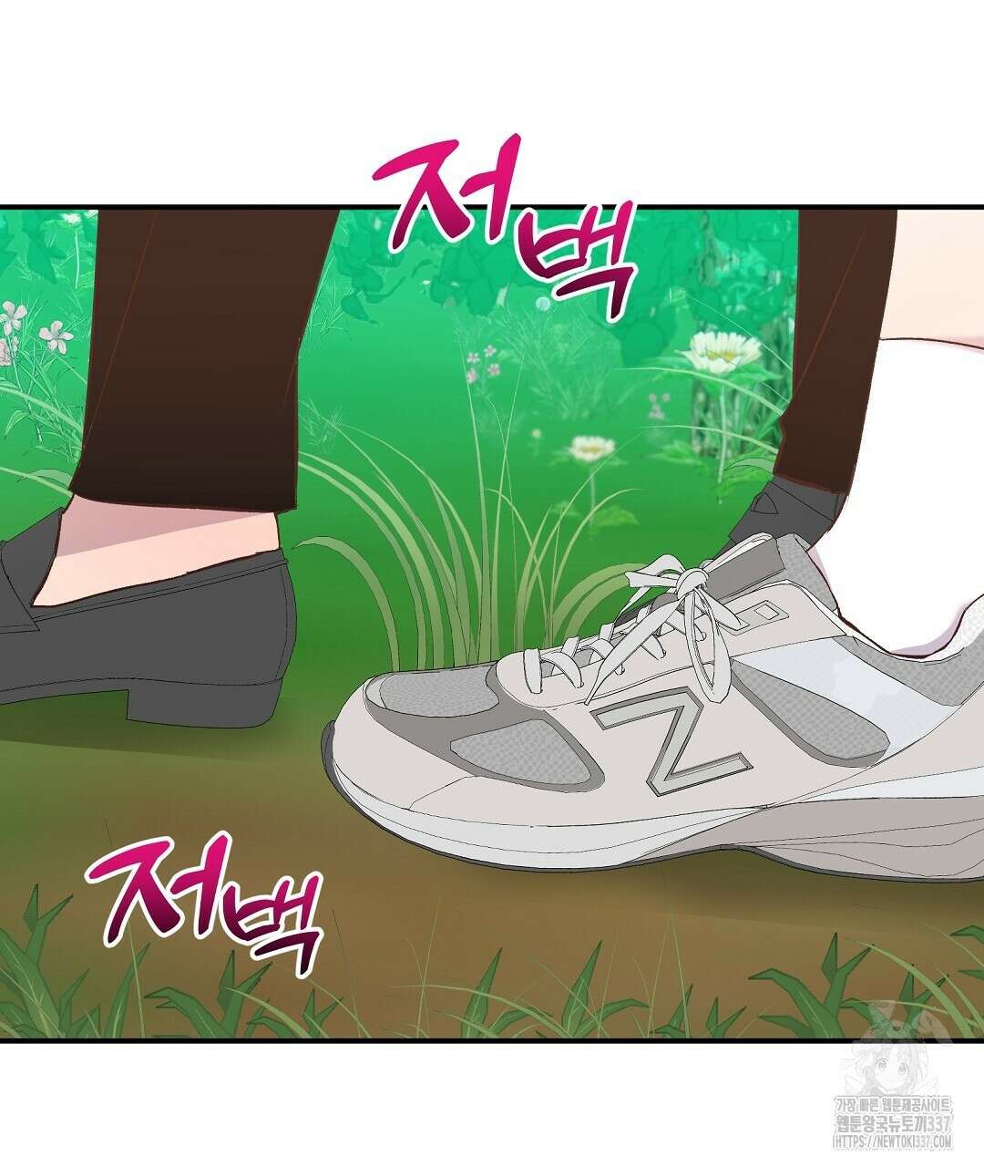 0 무인도 로망스 18화 49