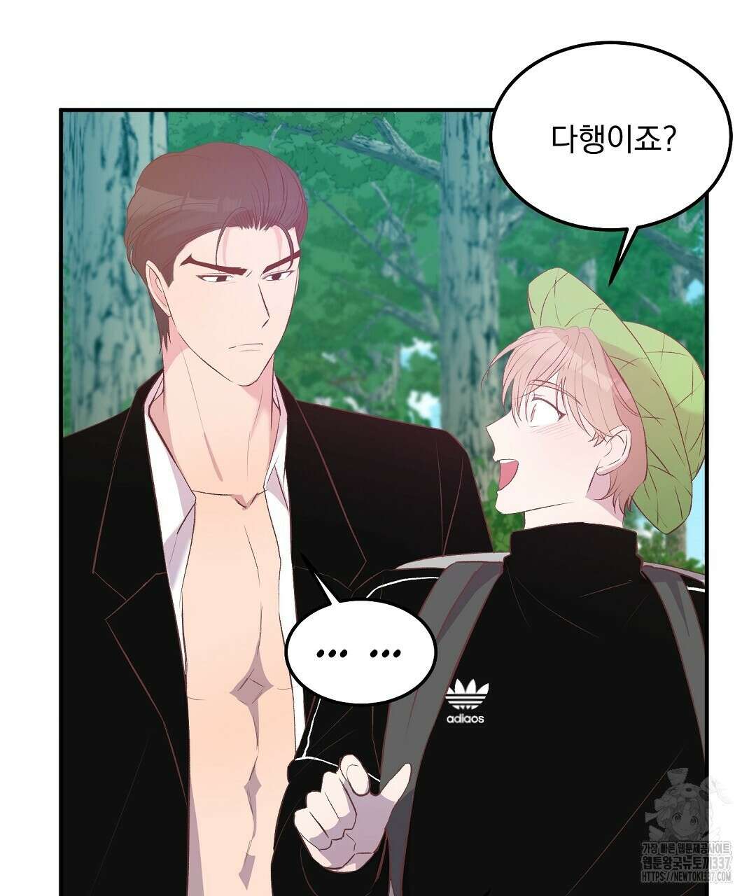 0 무인도 로망스 18화 53