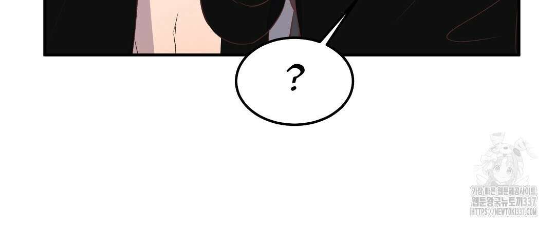 0 무인도 로망스 18화 54