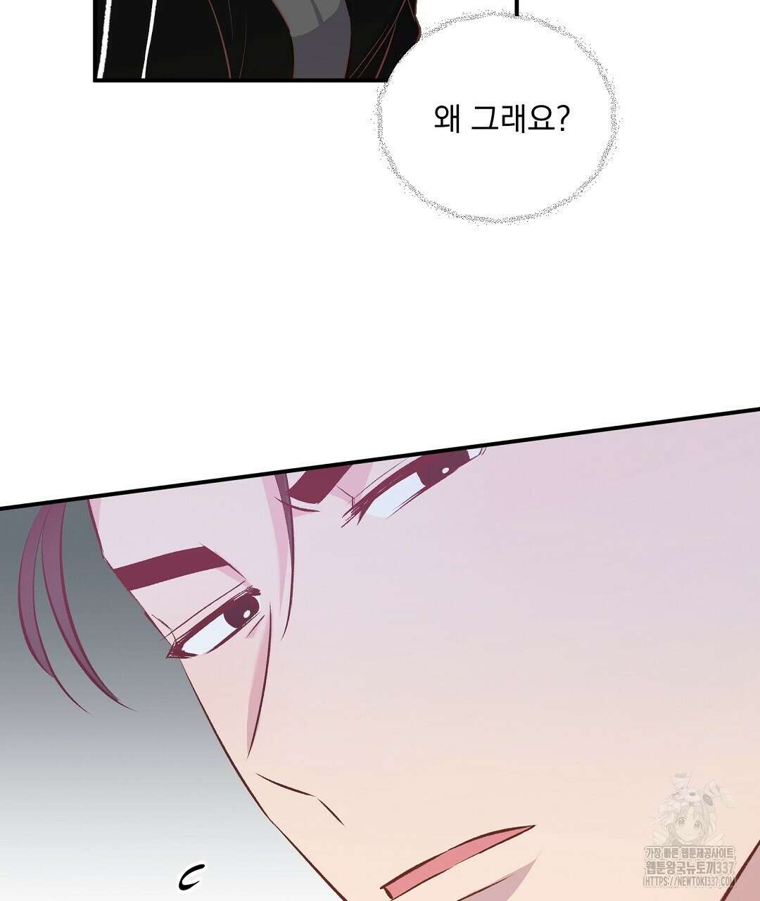 0 무인도 로망스 18화 56