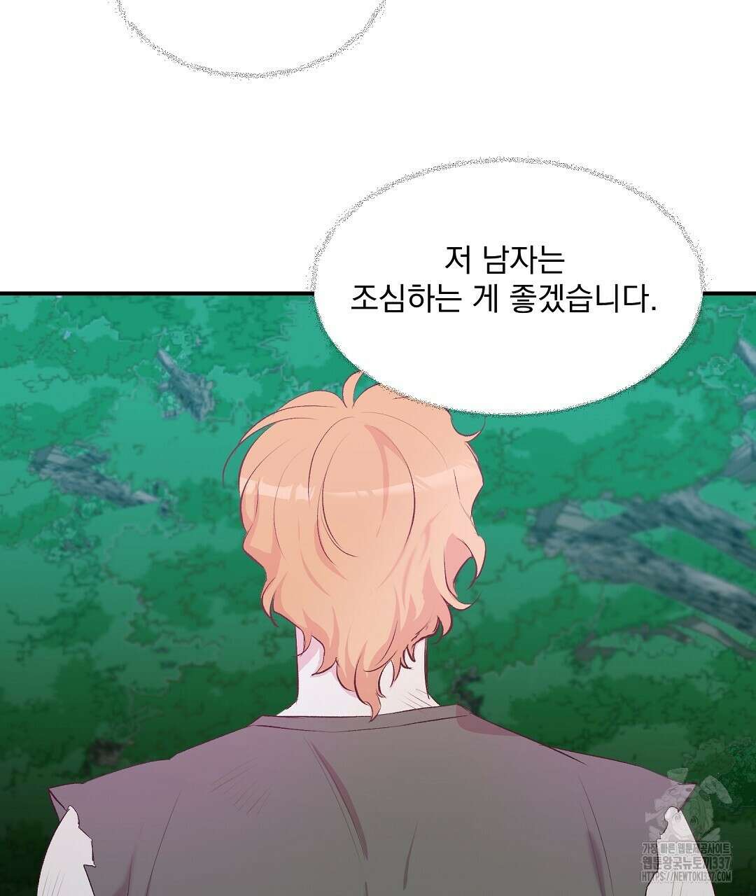 0 무인도 로망스 18화 58