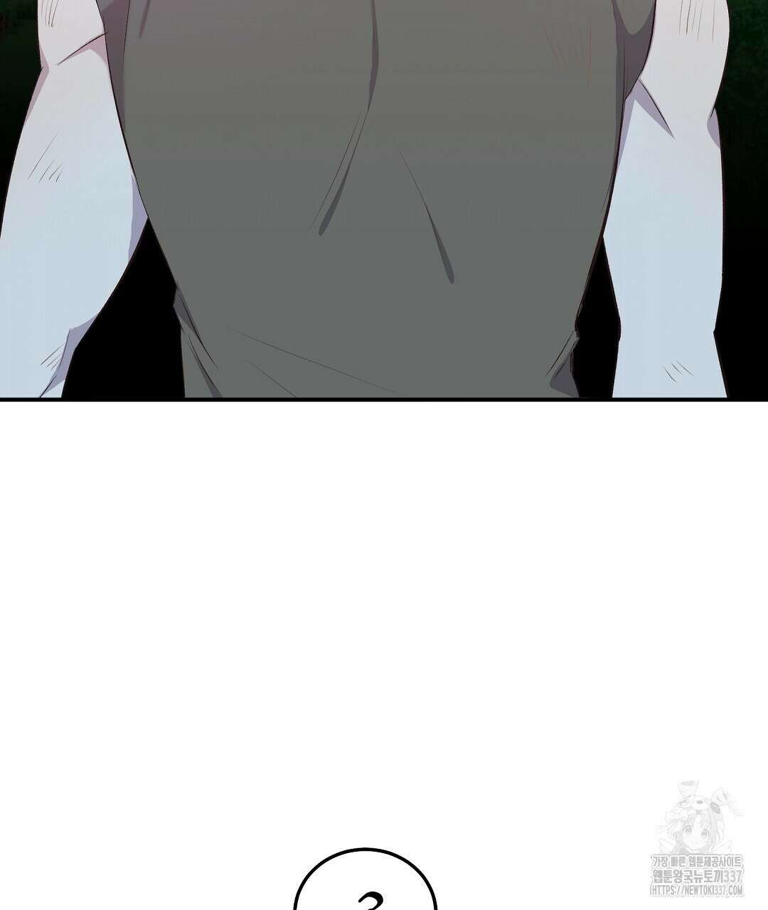0 무인도 로망스 18화 59